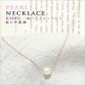 ��γ�ѡ���ͥå��쥹 �����俿�� K10PG