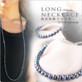���󥰥ͥå��쥹 100cm ø�忿��֥�å� 5.5-6.5mm��
