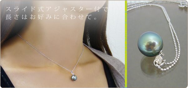 タヒチ黒蝶真珠 K18WGペンダント 0.10ctダイヤモンド ～10mmと、大ぶり